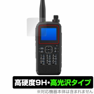 KENWOOD ハンディトランシーバー TH-D75 保護フィルム OverLay 9H Brilliant ケンウッド アマチュア無線機用フィルム 9H 高硬度 高光沢