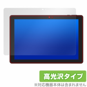 GM-JAPAN 10.1型 2in1 タブレットノートパソコン GLM-10-128 保護フィルム OverLay Brilliant 液晶保護 指紋がつきにくい 指紋防止 高光