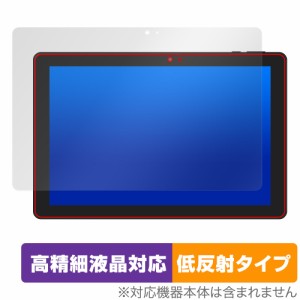 GM-JAPAN 10.1型 2in1 タブレットノートパソコン GLM-10-128 保護 フィルム OverLay Plus Lite 高精細液晶対応 アンチグレア 反射防止