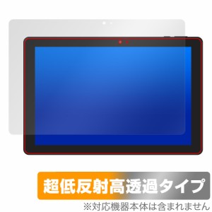 GM-JAPAN 10.1型 2in1 タブレットノートパソコン GLM-10-128 保護 フィルム OverLay Plus Premium 液晶保護 アンチグレア 反射防止 高透