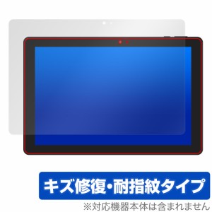 GM-JAPAN 10.1型 2in1 タブレットノートパソコン GLM-10-128 保護 フィルム OverLay Magic 液晶保護 傷修復 耐指紋 指紋防止 コーティン