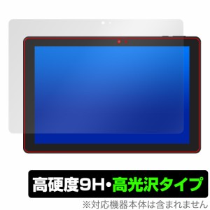 GM-JAPAN 10.1型 2in1 タブレットノートパソコン GLM-10-128 保護 フィルム OverLay 9H Brilliant 9H 高硬度 透明 高光沢