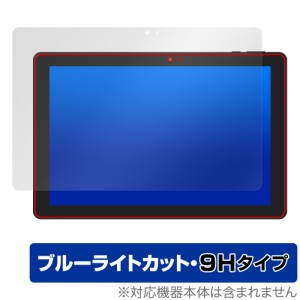 GM-JAPAN 10.1型 2in1 タブレットノートパソコン GLM-10-128 保護 フィルム OverLay Eye Protector 9H 9H高硬度 ブルーライトカット