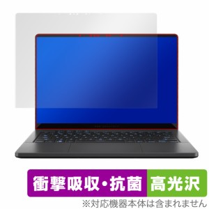 ASUS ROG Zephyrus G14 (2024) GA403 保護フィルム OverLay Absorber 高光沢 エイスース ノートPC用フィルム 衝撃吸収 ブルーライトカッ