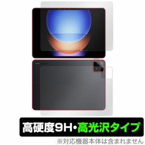 Xiaomi Pad 6s Pro 12.4 表面 背面 フィルム OverLay 9H Brilliant タブレット用保護フィルム 表面・背面セット 9H高硬度 透明 高光沢