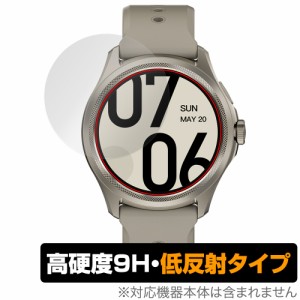 TicWatch Pro 5 保護 フィルム OverLay 9H Plus 腕時計 スマートウォッチ用保護フィルム 9H 高硬度 アンチグレア 反射防止