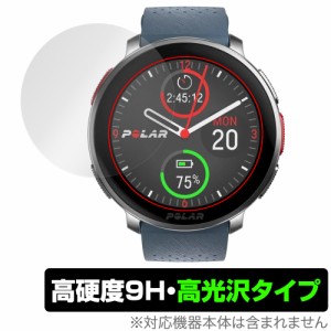 Polar Vantage V3 保護 フィルム OverLay 9H Brilliant for ポラール マルチスポーツウォッチ 9H 高硬度 透明 高光沢