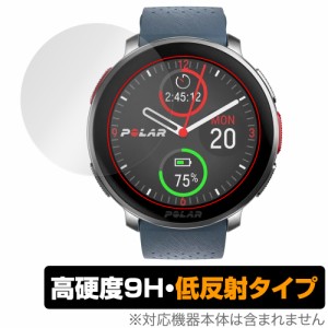 Polar Vantage V3 保護 フィルム OverLay 9H Plus for ポラール マルチスポーツウォッチ 9H 高硬度 アンチグレア 反射防止