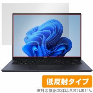 ASUS Zenbook Pro 14 OLED UX6404 保護 フィルム OverLay Plus for ゼンブック プロ 液晶保護 アンチグレア 反射防止 非光沢 指紋防止