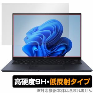 ASUS Zenbook Pro 14 OLED UX6404 保護 フィルム OverLay 9H Plus for ゼンブック プロ 9H 高硬度 アンチグレア 反射防止