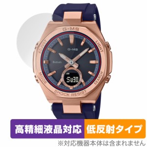 CASIO BABY-G MSG-B100シリーズ 保護 フィルム OverLay Plus Lite for カシオ ベビーG MSG-B100 シリーズ 高精細液晶対応 アンチグレア 