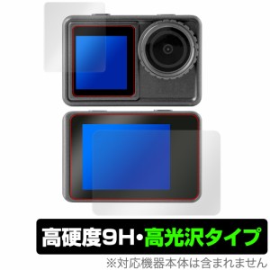 aiwa cam S5K JA3-ACM0001 保護 フィルム OverLay 9H Brilliant for アイワ アクションカメラ 9H 高硬度 透明 高光沢