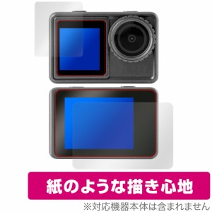 aiwa cam S5K JA3-ACM0001 保護 フィルム OverLay Paper for アイワ アクションカメラ 書き味向上 紙のような描き心地