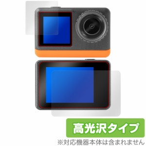 aiwa cam B4K JA3-ACM0002 保護 フィルム OverLay Brilliant for アイワ アクションカメラ 液晶保護 指紋がつきにくい 指紋防止 高光沢