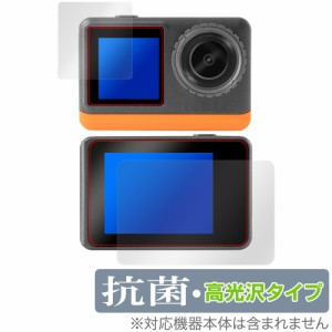 aiwa cam B4K JA3-ACM0002 保護 フィルム OverLay 抗菌 Brilliant for アイワ アクションカメラ Hydro Ag+ 抗菌 抗ウイルス 高光沢