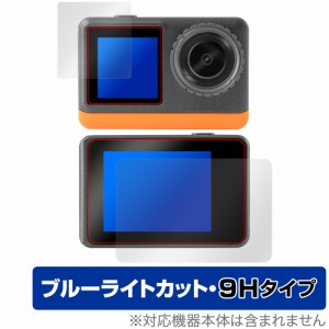 aiwa cam B4K JA3-ACM0002 保護 フィルム OverLay Eye Protector 9H for アイワ アクションカメラ 液晶保護 9H 高硬度 ブルーライトカッ