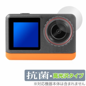 aiwa cam B4K JA3-ACM0002 カメラレンズ用 保護 フィルム OverLay 抗菌 Brilliant for アイワ アクションカメラ Hydro Ag+ 抗菌抗ウイル