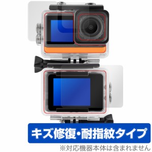 aiwa cam B4K JA3-ACM0002 防水ケース用 保護 フィルム OverLay Magic for アイワ アクションカメラ 傷修復 耐指紋 指紋防止 コーティン