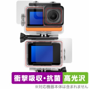 aiwa cam B4K JA3-ACM0002 防水ケース用 保護 フィルム OverLay Absorber 高光沢 for アイワ アクションカメラ 衝撃吸収 高光沢 抗菌