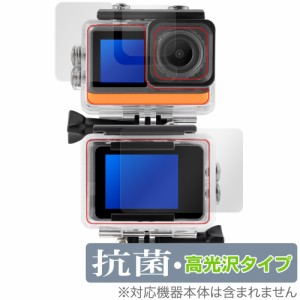 aiwa cam B4K JA3-ACM0002 防水ケース用 保護 フィルム OverLay 抗菌 Brilliant for アイワ アクションカメラ Hydro Ag+ 抗菌 抗ウイルス