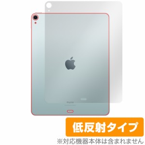 iPad Air 13インチ M2 2024 Wi-Fiモデル 背面 保護 フィルム OverLay Plus for アイパッド エア 本体保護 さらさら手触り 低反射素材