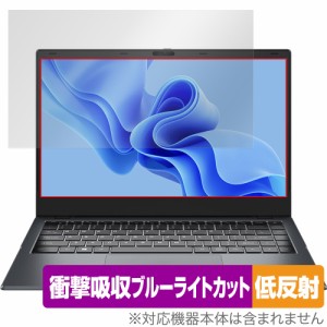 CHUWI GemiBook XPro 保護 フィルム OverLay Absorber 低反射 for ツーウェイ ジェミニブック 衝撃吸収 反射防止 ブルーライトカット