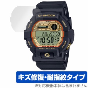 CASIO G-SHOCK GD-350 シリーズ 保護 フィルム OverLay Magic for カシオ Gショック 傷修復 耐指紋 指紋防止 コーティング