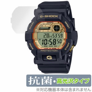 CASIO G-SHOCK GD-350 シリーズ 保護 フィルム OverLay 抗菌 Brilliant for カシオ Gショック Hydro Ag+ 抗菌 抗ウイルス 高光沢