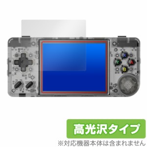 ANBERNIC RG28XX 保護 フィルム OverLay Brilliant for アンバーニック レトロゲーム機 液晶保護 指紋がつきにくい 指紋防止 高光沢