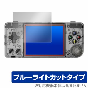 ANBERNIC RG28XX 保護 フィルム OverLay Eye Protector for アンバーニック レトロゲーム機 液晶保護 目に優しい ブルーライトカット