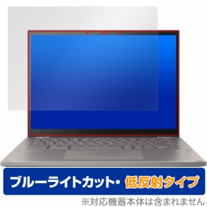 ASUS Chromebook Plus CM34 Flip CM3401FFA 保護 フィルム OverLay Eye Protector 低反射 for エイスースクロムブック ブルーライトカッ