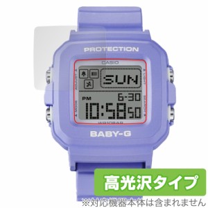 CASIO BABY-G＋PLUS BGD-10 シリーズ 保護 フィルム OverLay Brilliant for カシオ ベイビーG BGD-10 指紋がつきにくい 指紋防止 高光沢