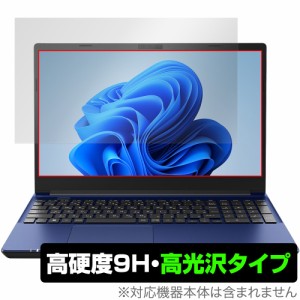 dynabook C7/X C6/X C5/X 保護 フィルム OverLay 9H Brilliant for ダイナブック ノートパソコン 9H 高硬度 透明 高光沢