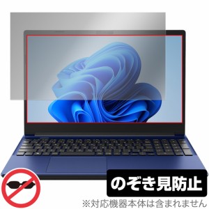 dynabook C7/X C6/X C5/X 保護 フィルム OverLay Secret for ダイナブック ノートパソコン 液晶保護 プライバシーフィルター 覗き見防止