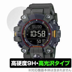 CASIO G-SHOCK GW-9500 シリーズ 保護 フィルム OverLay 9H Brilliant カシオ Gショック 9H 高硬度 透明 高光沢