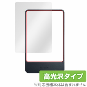 MEMSLUX AwesomePre 本体 保護 フィルム OverLay Brilliant for MEMSLUX AwesomePre 本体保護フィルム 高光沢素材