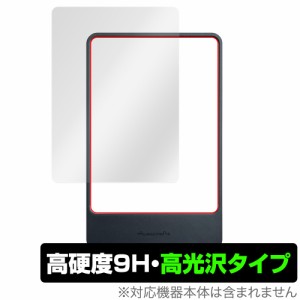 MEMSLUX AwesomePre 本体 保護 フィルム OverLay 9H Brilliant for MEMSLUX AwesomePre 9H高硬度 透明感 高光沢