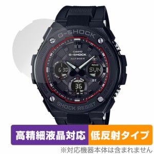 CASIO G-SHOCK GST-W100G-1BJF 保護 フィルム OverLay Plus Lite for カシオ Gショック アンチグレア 反射防止 非光沢 指紋防止