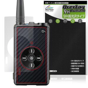 第一電波工業 デジタル簡易無線機用スピーカーマイク MS900WVD 2個