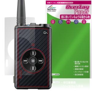 第一電波工業 デジタル簡易無線機用スピーカーマイク MS900WVD 2個セット 第一電波工業 デジタル簡易無線機用スピーカーマイク MS900WVD 2