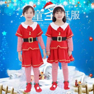 サンタ服 子供女の子 男の子 大人5点セット コスプレ クリスマス サンタクロース服 コスチューム キッズ サンタ衣装 子供服 可愛い クリ