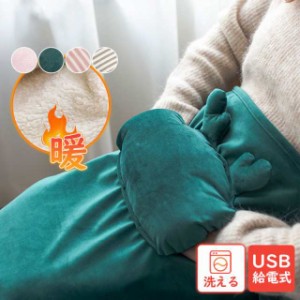 限定SALE 電気毛布 ひざ掛け USB給電式 ストライプ ポケット付 ポンチョ 膝掛け 掛け毛布 肩掛け 秋冬 敷毛布 防寒 暖