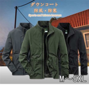 3色　アウトドア 突撃衣 ジャケット アウター ダウンコート　カップル 防水  トップス　M~5XL　タクティカル ダウンジャケット ソフト シ