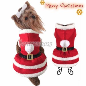 犬 服 犬の服 ドッグウェア クリスマス ペット服 秋冬 犬用 トイプードル 超小型犬 中型犬 ペット用 防寒 保温 仮装 クリスマスペット か