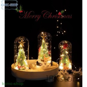 電池式 クリスマス 飾り 置物 お洒落 LEDライト ガラスカバー プレゼント 杉 窓飾り クリスマス装飾 クリスマスツリー デスクトップの装