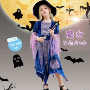 ハロウィン コスプレ 衣装 キッズ 魔女 4点セット ワンピース 帽子 ハロウィン衣装 子供ドレス 子供 コスプレ バッグ 魔法の棒 女の子 子