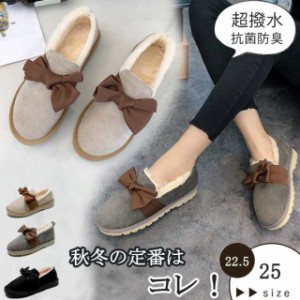 モカシン レディース モカシン ファー フラットシューズ スリッポン ブーツ ショートブーツ ローヒール ぺたんこ 疲れない ローファー ム