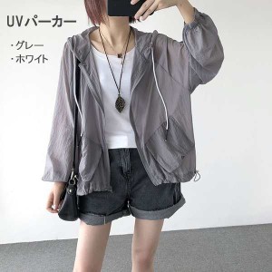 F UVパーカー 日焼け止め ラッシュガード レディース 長袖 UVカット 短め 体型カバー 紫外線対策 春 夏 無