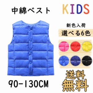 ダウンベスト 新色入荷 高レビュー 中綿 ベスト キッズ コート  男の子 女の子 アウター  子供服 子ども服 子供コート 中綿 オーバー メ