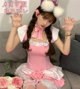 ハロウィン 仮装 メイド コスプレ メイド服 コスプレ 大きいサイズ メイド カチューシャ メイド服 コスチューム ハロウィン コスプレ 大